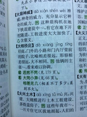 一句话很不一样