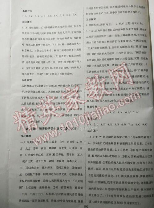 2016年六年级学生总结