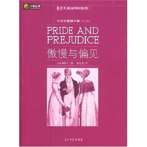 佳段中外名作