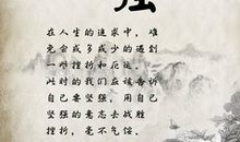 励志日志：理想向左，现实向右