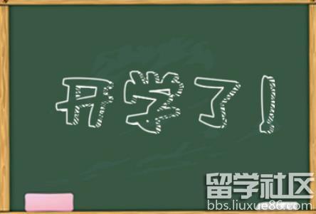 学校推荐