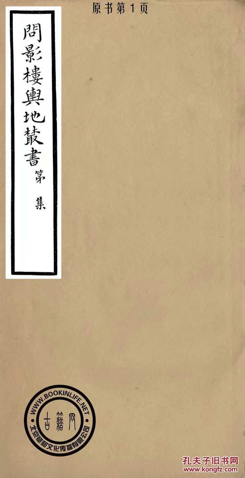 陆次云的名言
