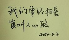 关于爱的经典诗句