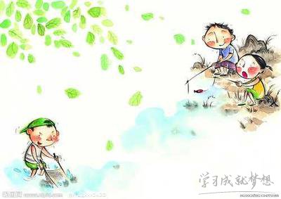 关于童年乐趣的好话