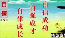 关于质量的名言警句