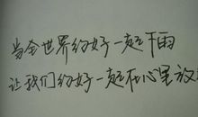 关于爱的诗句收集