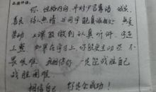 初一学生期末评语2016