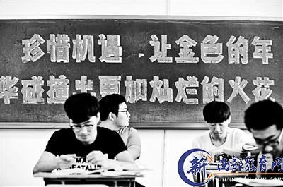复读生高考励志故事