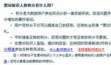 励志日志：百度为什么能战胜新浪等网站？