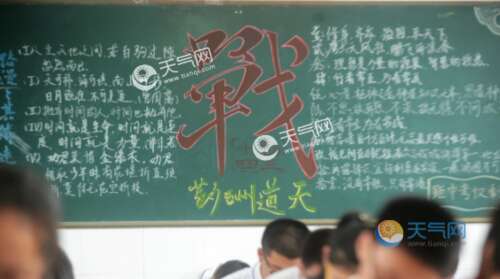 107条励志名言