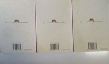 罗兰：成功三部曲