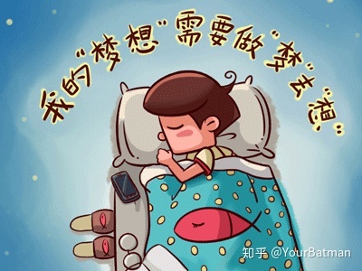 大学斗争永远是一个人的事