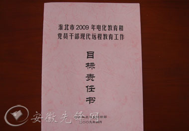 职责范围