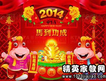 客户生病祝福消息