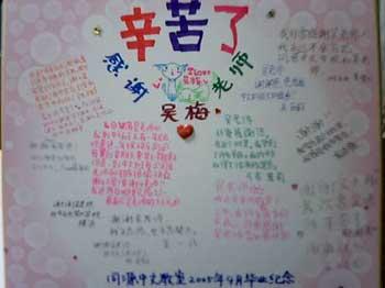 给大学老师的话