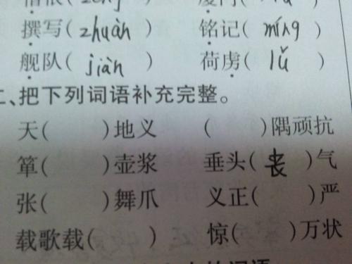 Pot食壶浆