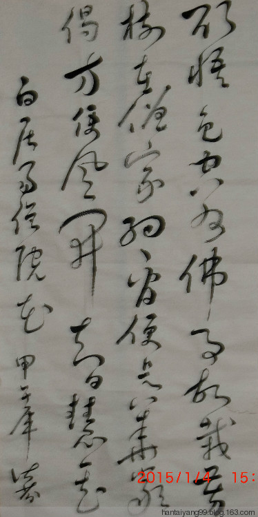 关于写太阳的古诗