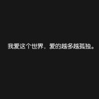 自白文章