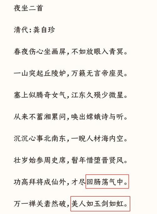 琼瑶名言