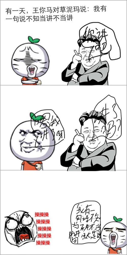 最有意义的词