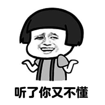 笑话