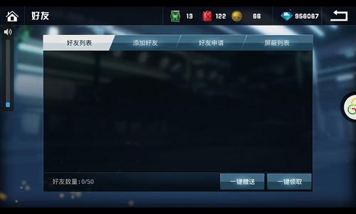 王小沫：成功的反击鹰
