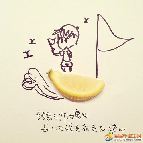幸福人生声明