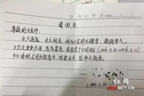 最文学的句子