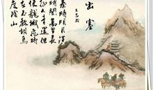 关于边塞的诗句