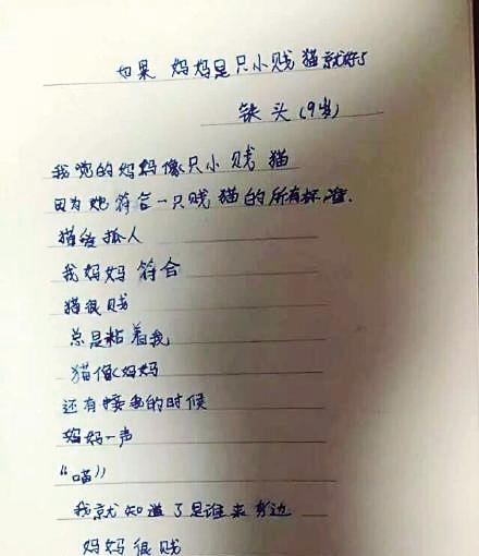 描述爱情的古代经文