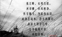 情人离别的诗句