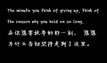 考研经典励志话语