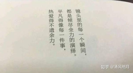 难忘的句子