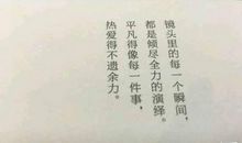 刻骨铭心的句子