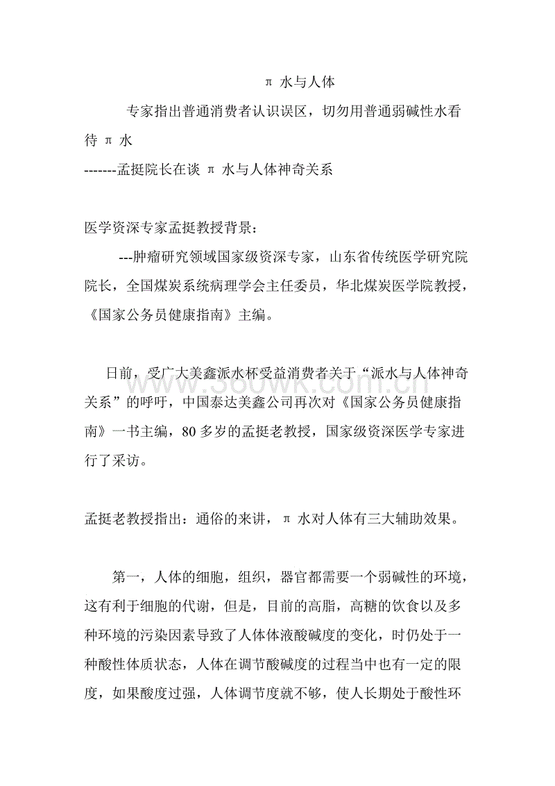 句子混乱