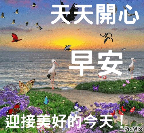 周四祝福语