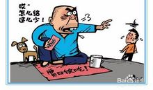 升米恩,斗米仇