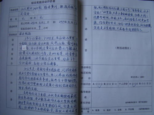如何写父母的评论