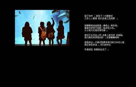 太空人物签名文件