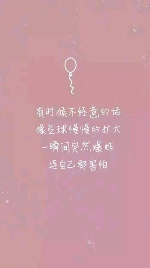 关于伤害的句子