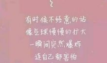 关于受伤的句子