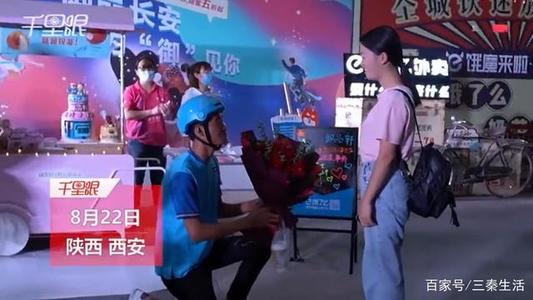 浪漫表白