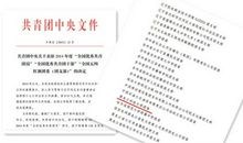 三八红旗手发言稿