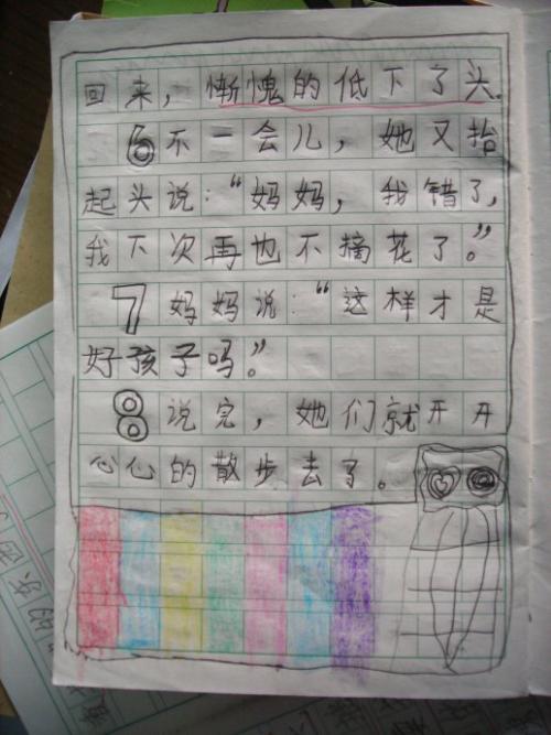个人工作感言