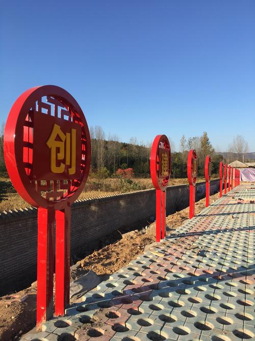 农村公路口号