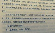 迟子建:生活并不会对你格外宠爱