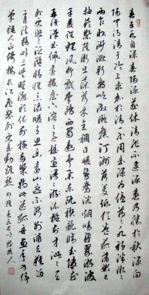 邵勇的名言