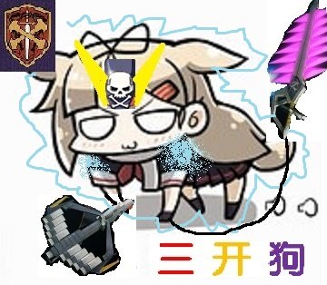 在句子中使用突发奇想