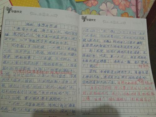 严格的父亲组成