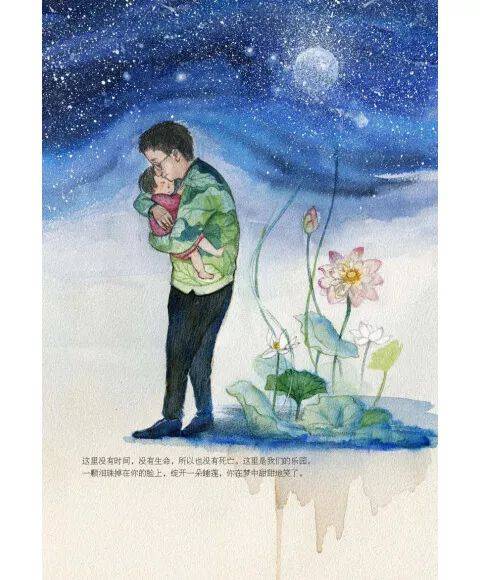 周国平：四月
